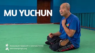 Massage for thyroid disease and mastitis. Mu Yuchun.