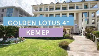 Территория отеля, пляж, спортзал 🇹🇷 |Golden Lotus 4* Кемер