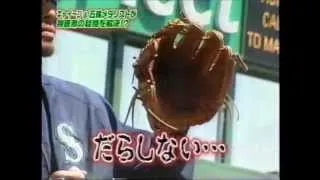 イチローのグラブ　紐が長い理由