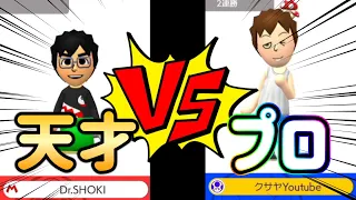 マリメ界一の天才Dr.SHOKIにみんバトのプロが挑んだ結果ｗｗｗ【マリオメーカー2/マリメ2】