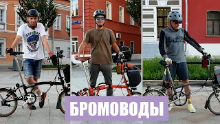Складной велосипед не нужно оставлять на улице, с ним пускают в офис и даже магазин