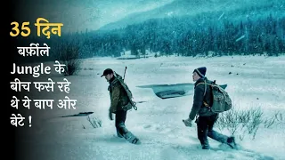 A Father & Son Stuck In A Snow FOREST , After Her Car CRASHED | Film Explained In Hindi.