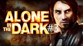 ОДИН В КАНАЛИЗАЦИИ ВОИН - Alone In The Dark #3