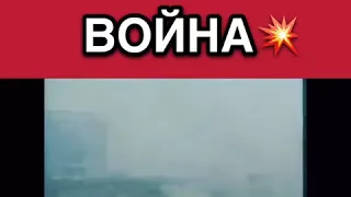 Нет войне