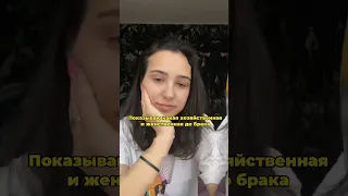 Спектакль окончен 👏 #юмор