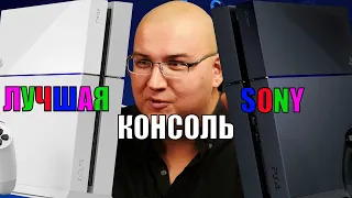 ЗАКАТ PS4