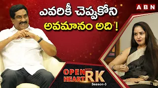 Actress Pragathi  Shares Her Bitter Experience In Her Life || Open Heart With RK  || Season-3
