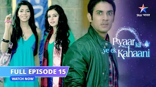 FULL EPISODE 15 || Kabir ka love letter || Pyaar Kii Ye Ek Kahaani #starbharat #starbharatromance