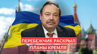 Гудков: Путин ждет революцию в США, Украина доделала супер-оружие, Иран уничтожат после России