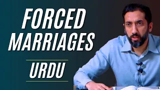 Forced Marriages | Zabardasti ki Shadi | Nouman Ali Khan Urdu | @MindEngineerAli