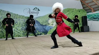 Горский танец, кавказское гостеприимство, Антар