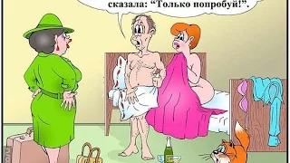 АНЕКДОТЫ КАРТИНКИ ПРИКОЛЫ!! NEW 18+