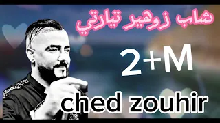 cheb Zouhir tiarti Jadid -live 2024 Dj slaiman©