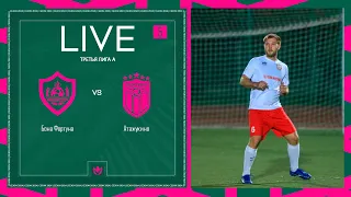 БОНА ФОРТУНА х АТАЖУКИНО | Третья лига А | 2024 | 5 тур ⚽️ #LFLKBR