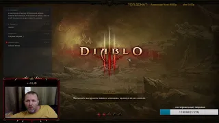 Diablo 3: Фанбилд ДХ с облаком сюрикенов.