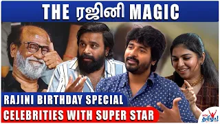 The ரஜினி Magic | Tamil Celebrities About Super Star | Thalaivar Rajinikanth Birthday Special