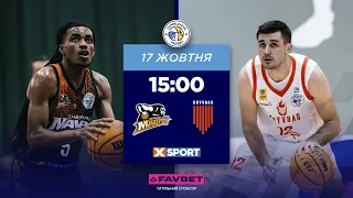 БК "Черкаські Мавпи-Дніпро" – БК "Кривбас"  🏀 СУПЕРЛІГА FAVBET