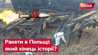 ЧИЇ ракети впали в Польщі? ІГНАТ пояснив ГОЛОВНЕ та поставив КРАПКУ в цій справі