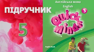 Quick Minds 3  Meet the explorers! Lesson 2 p. 5 Pupil's Book✔ Відеоурок