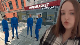 ЧЕТВЕРО ДРУЗЕЙ ДОВЕЛИ ДО ИСТЕРИКИ► Supermarket Simulator #27