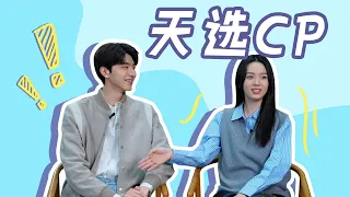 [ENGSUB] An Interview with Lin Yi and Zhou Ye | Everyone Loves Me | YOUKU