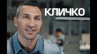 Владимир Кличко о поединке Джошуа - Поветкин и перспективах Усика в тяжёлом весе.