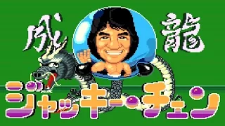 Jackie Chan's Action Kung Fu ... (TurboGrafx-16) 60fps Gameplay