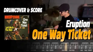 One way Ticket | Eruption | DRUMCOVER, SCORE | 드럼커버, 드럼악보 | 가사 lyrics