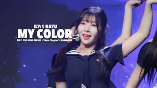 [FANCAM] 230725 쇼케이스 아일리원 (ILY:1) 나유 - MY COLOR 직캠