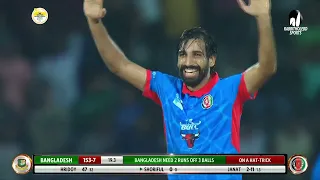 Exciting Last Over || 1st T20i || Afghanistan tour of Bangladesh 2023