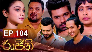 Rajini | Episode 104 19th August 2022