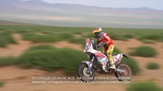 Silk way rally 2019. Anastasia Nifontova после аварии на 4 -ом этапе.