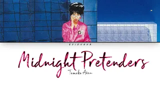 Tomoko Aran (亜蘭知子) - Midnight Pretenders [Lyrics Eng/Rom/Kan]