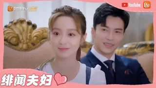 《楼下女友请签收》婆婆神助攻 飞吻夫妇被程安雅催婚 Girlfriend【芒果TV心动频道】