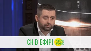 Подвійне громадянство – чи буде кримінальна відповідальність | Давид Арахамія