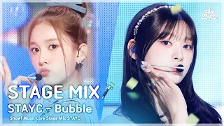 [STAGE MIX🪄] STAYC – Bubble(스테이씨 - 버블) | Show! Music Core