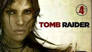 Tomb Raider 2013 • 4 • Радиовышка • Прохождение без комментариев • 4K 60FPS