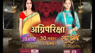 Sasural Simar Ka & Swaragini