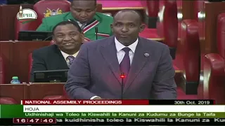 "Kiswahili cha Wabunge wa Kenya ni burudani tosha" - Rais Samia Suluhu | HILARIOUS DEBATE VIDEO