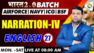 Narration-4  | English for Airforce, Navy, ICG | Airforce English Classes 2024 | Airforce 2024