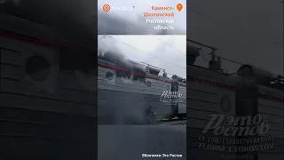 🟠В Ростовской области загорелся локомотив грузового поезда