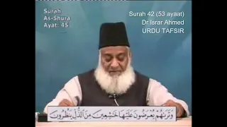 Surah 42 Ayat 45 Surah Shura Dr Israr Ahmed Urdu