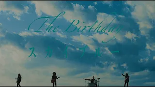 The Birthday -  スカイブルー