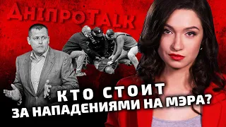 Нападения на Филатова продолжаются