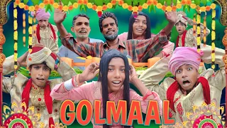 Golmaal | गोलमाल | surjapuri Hindi comedy video 2023 | Lovely fun joke |LFJ