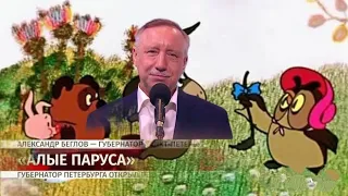 В Добрый путь🤔