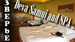 Обзор Deva Samui Resort & Spa