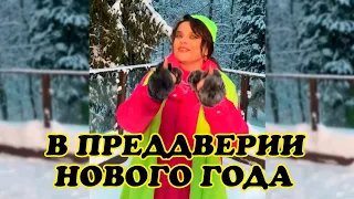 Наташа Королева в преддверии Нового года решила вспомнить любимые новогодние песни