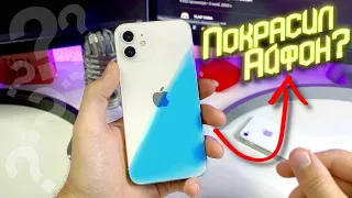 КАКОГО ЦВЕТА ВЫБРАТЬ iPhone 12  (11 XR и другие)