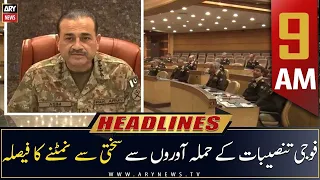 ARY News Prime Time Headlines | 9 AM | 16th May 2023